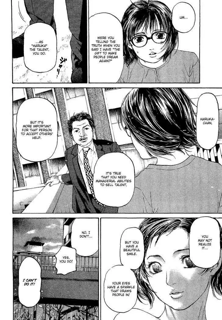 Haruka 17 Chapter 5 20